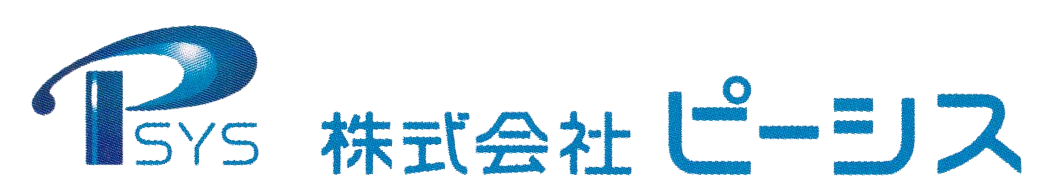 株式会社ピーシス